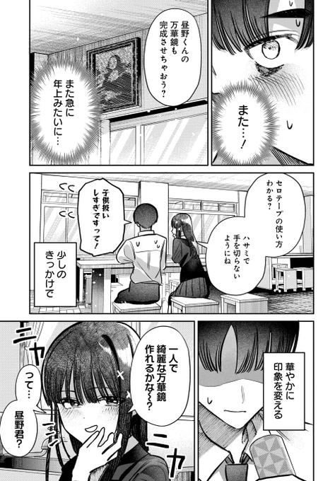 (5/6) 