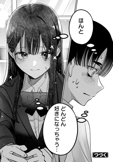 (6/6) 