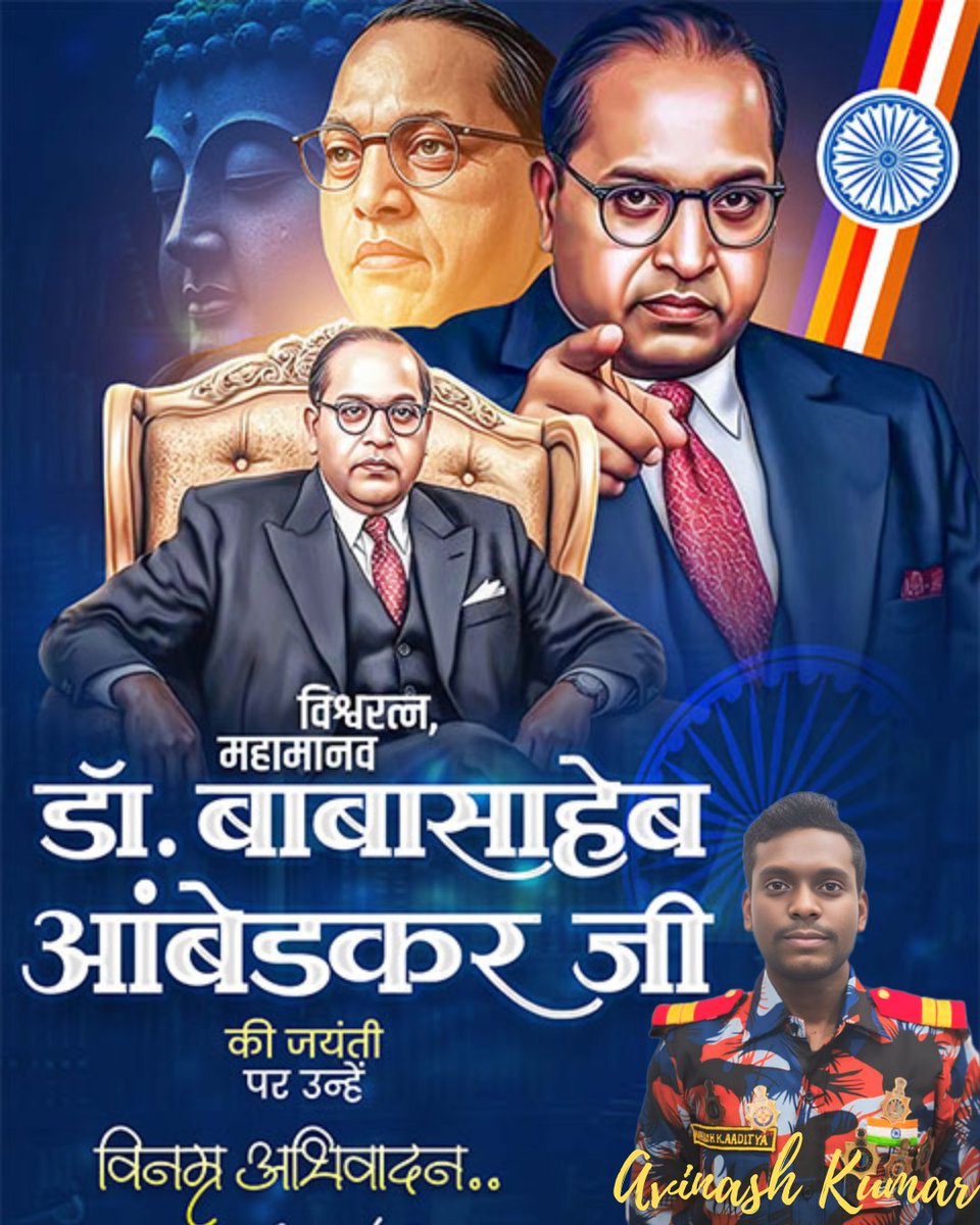 avinashkumar_56's tweet photo. विश्व रत्न बाबा साहेब डॉ. भीमराव अम्बेडकर जी की जयंती पर उन्हें शत-शत नमन एवं आप सभी को हार्दिक मंगलकामनाएं। #AmbedkarJayanti
 #राष्ट्रीय_समानता_दिवस
#संविधान_निर्माता_दिवस
#AmbedkarJayanti2025
#BabasahebAmbedkar #ambedkarjayanti #ambedkar #jaybhim #BhimraoAmbedkar #जयभीम https://t.co/NbwMZDtHx2