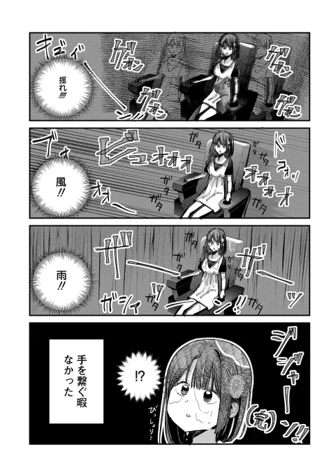 (5/6) 