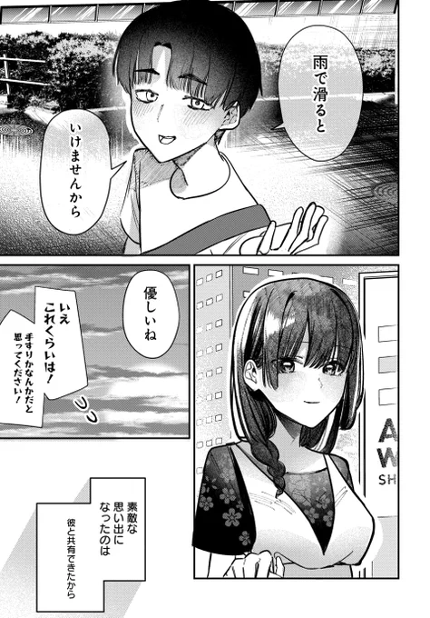 (6/6) 