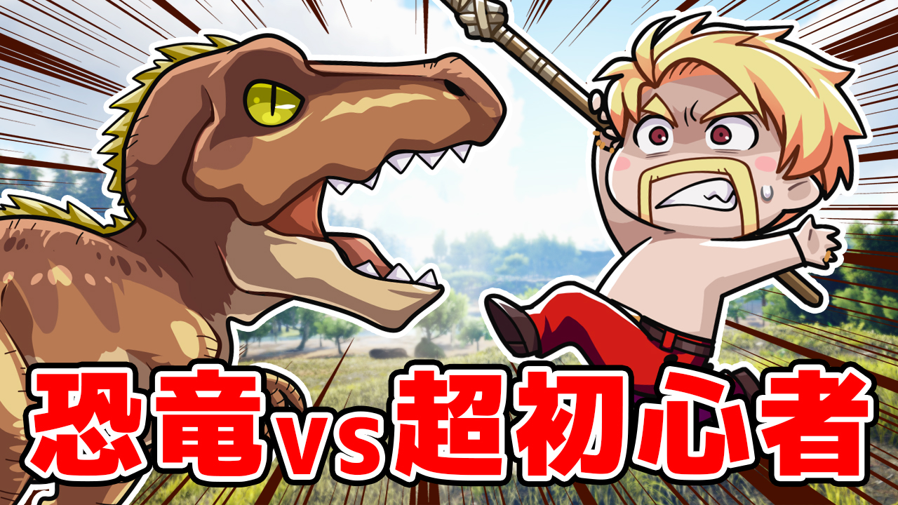 ドズル社【公式】 on X: 