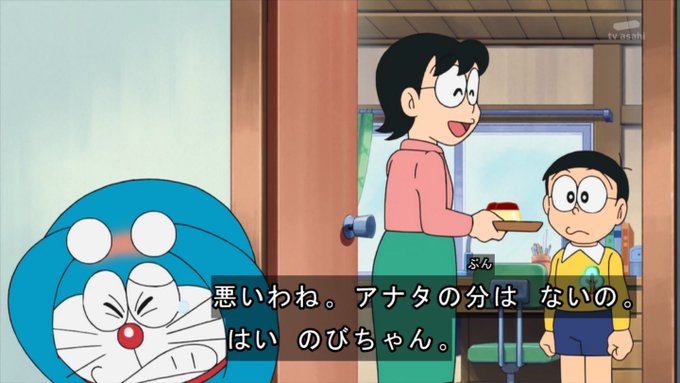 ドラちゃん画面 ドラちゃん🔔」のアイデア 29 件【2025】 | ドラえもん かわいい