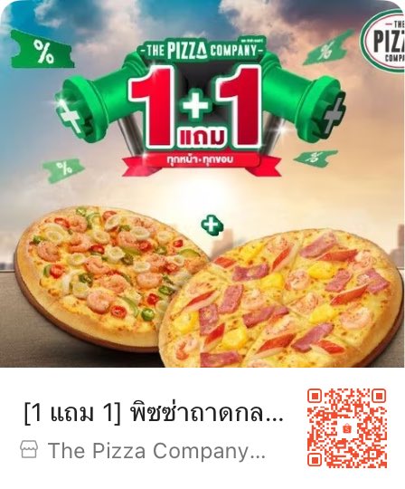ThoaLeks's tweet photo. #1แถม1 #พิซซ��าถาดกลาง (M) หมวดซีฟู๊ด #สงกรานต์เซ็นทรัลเวิลด์ #กินอะไร 

📌https://t.co/cC95wrMe4S https://t.co/6iLolWBe0Z