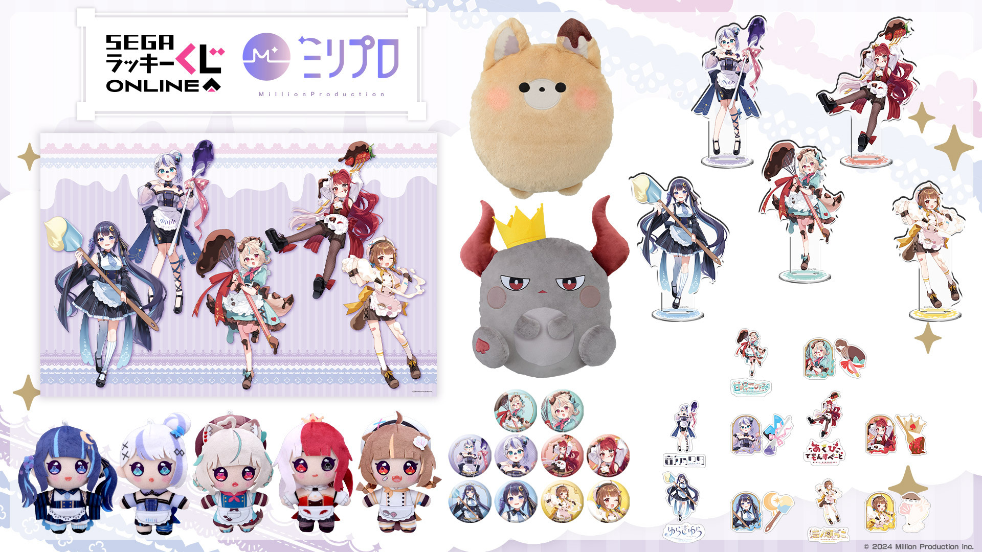 セガプラザ公式 on X: 