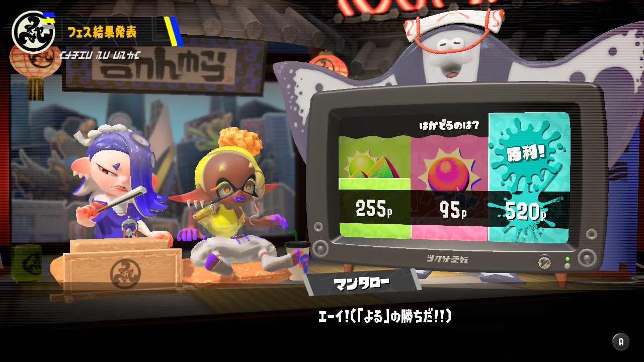 Splatoon(スプラトゥーン) (@SplatoonJP) / X Splatoon(スプラトゥーン) (@SplatoonJP) / X