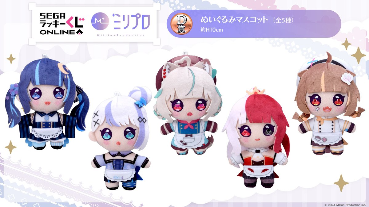 セガプラザ公式 on X