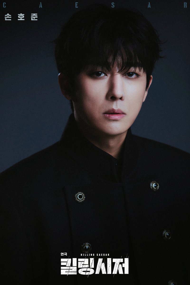 [#연극 #킬링시저]
𝗞𝗜𝗟𝗟𝗜𝗡𝗚 𝗖𝗔𝗘𝗦𝗔𝗥

2차 프로필 사진 공개!

CAESAR
시저 #손호준

2025.05.10-07.20
서강대학교 메리홀 대극장