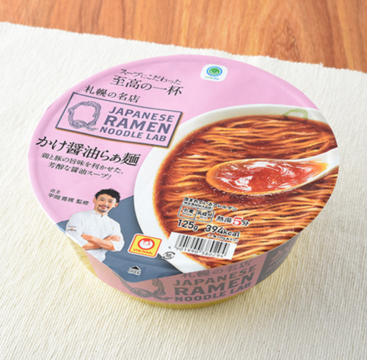 mazemen5's tweet image. 【カップ麺 新発売情報】4/15 新発売
LabQかけ醤油らぁ麺（ファミリーマート）
 #カップ麺 #カップラーメン #ラーメン #新発売 
family.co.jp/goods/processe…