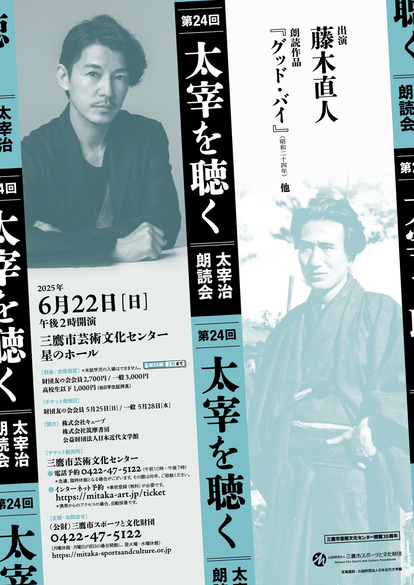 映画20世紀少年　劇中使用品　藤木直人サイン　御守り 藤木直人が出演・監督する配信中の映画作品 | Filmarks映画