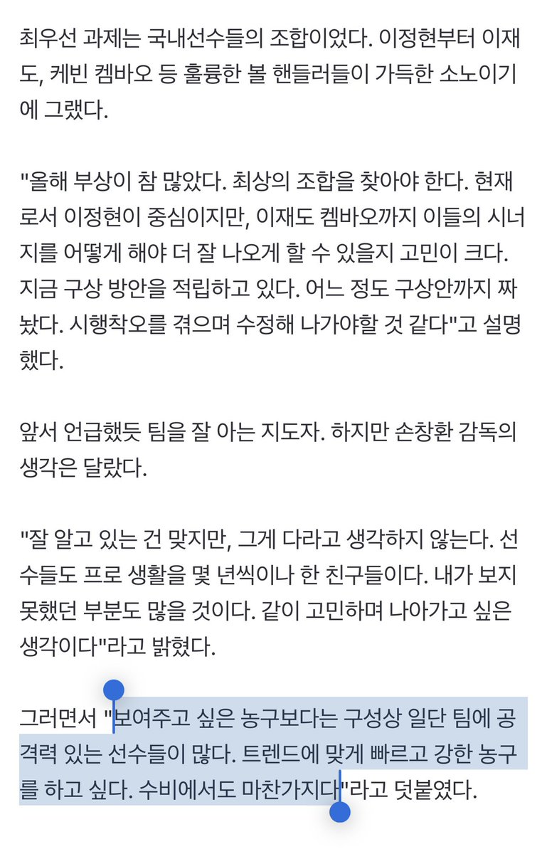 잘부탁드려요제발제발,,🧎🧎‍♀️🧎‍♂️