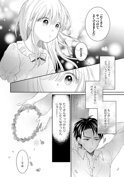 (3/7) 