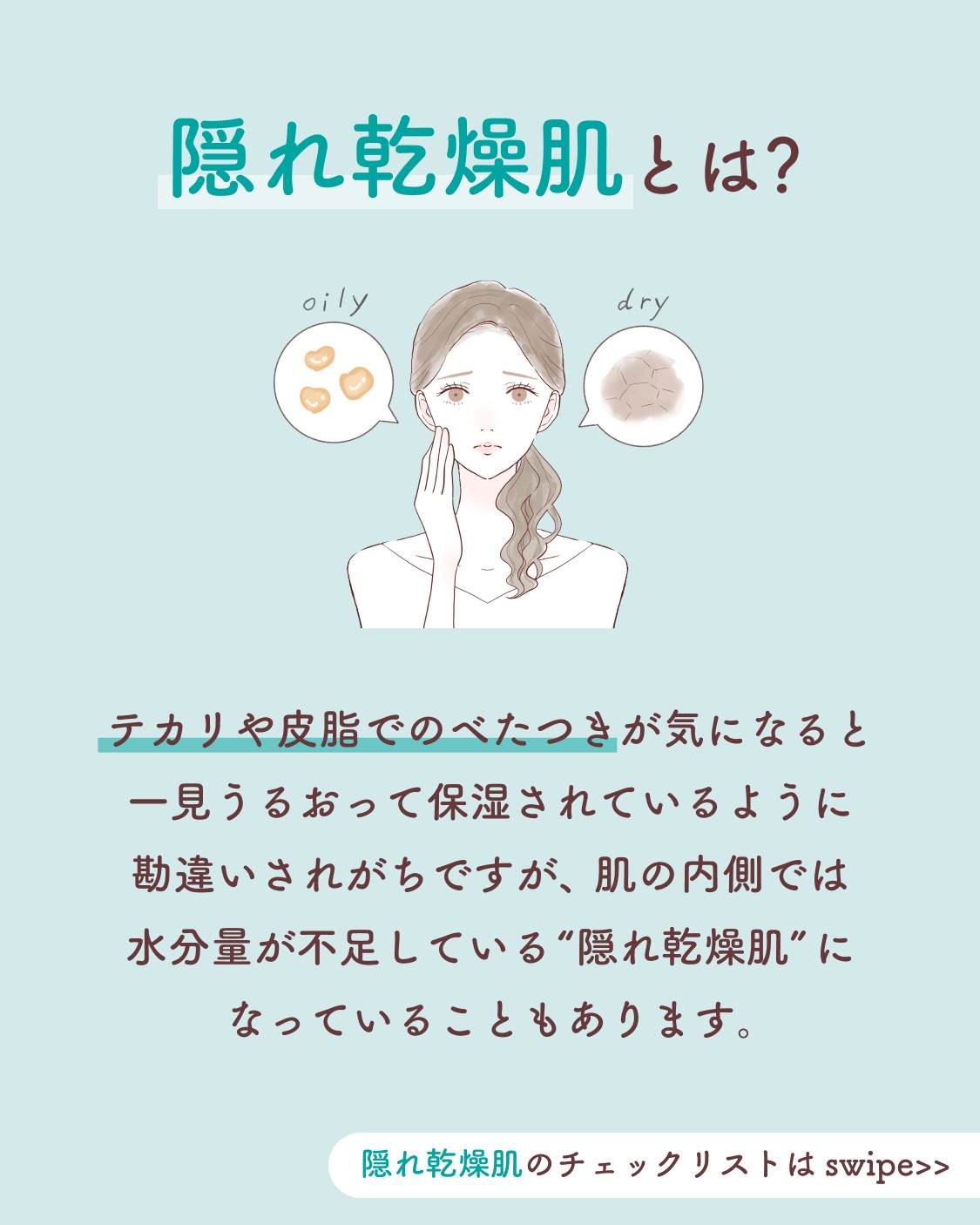 ミノン (@minon_dshc) / X ミノン (@minon_dshc) / X