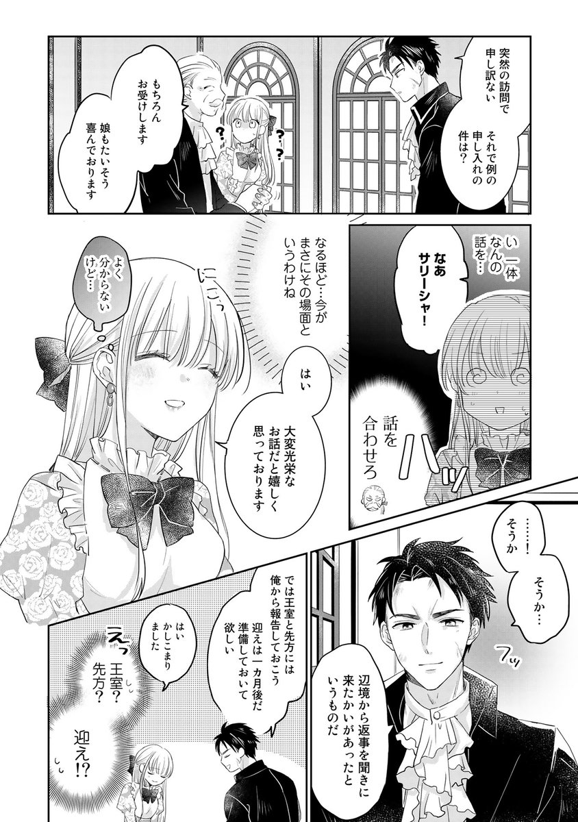 (6/7) 