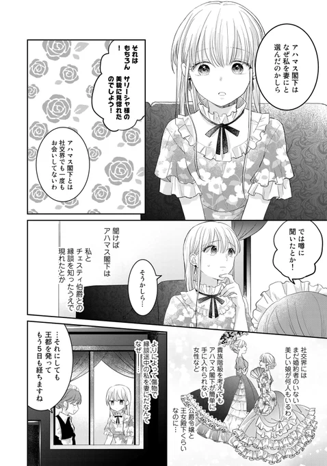 (7/7) 