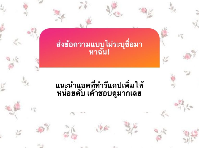 💬 ตามในนี้เลย ✅
x.com/_pl3ngmypinin/…

เค้าแนะนำเว็บนี้มากๆด้วย ครบจบในเว็บเดียว 🙂‍↕️
rathcenter.com/#/

💬 ขอบคุณนะคะ 💕💕 เค้าใช้ Procreat เลยย ย ✍🏻