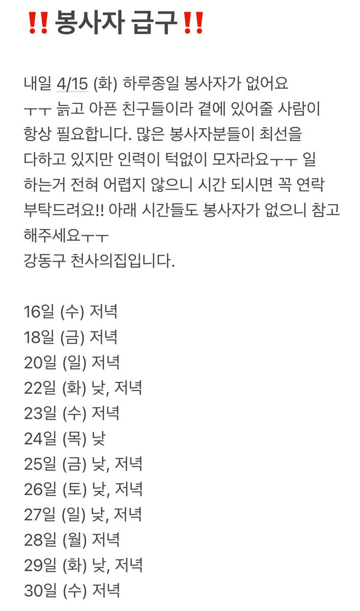 RT 부탁해 소녀들아ㅜㅜ!!