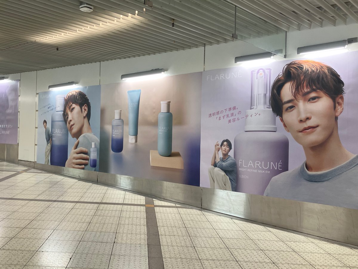 albion_flarune's tweet photo. ホワイティうめだの
うめだエンタメウォールアベニューにて
#フラルネ の新広告ビジュアル掲出中🚉✨

4/20までの掲出です🤍

※係員へのお問い合わせはご遠慮ください
※撮影時には他のお客様の迷惑とならないようお気をつけください
※撮影時には他のお客様の映り込みにご注意ください

#渡辺翔太 https://t.co/f6yukFJz7i