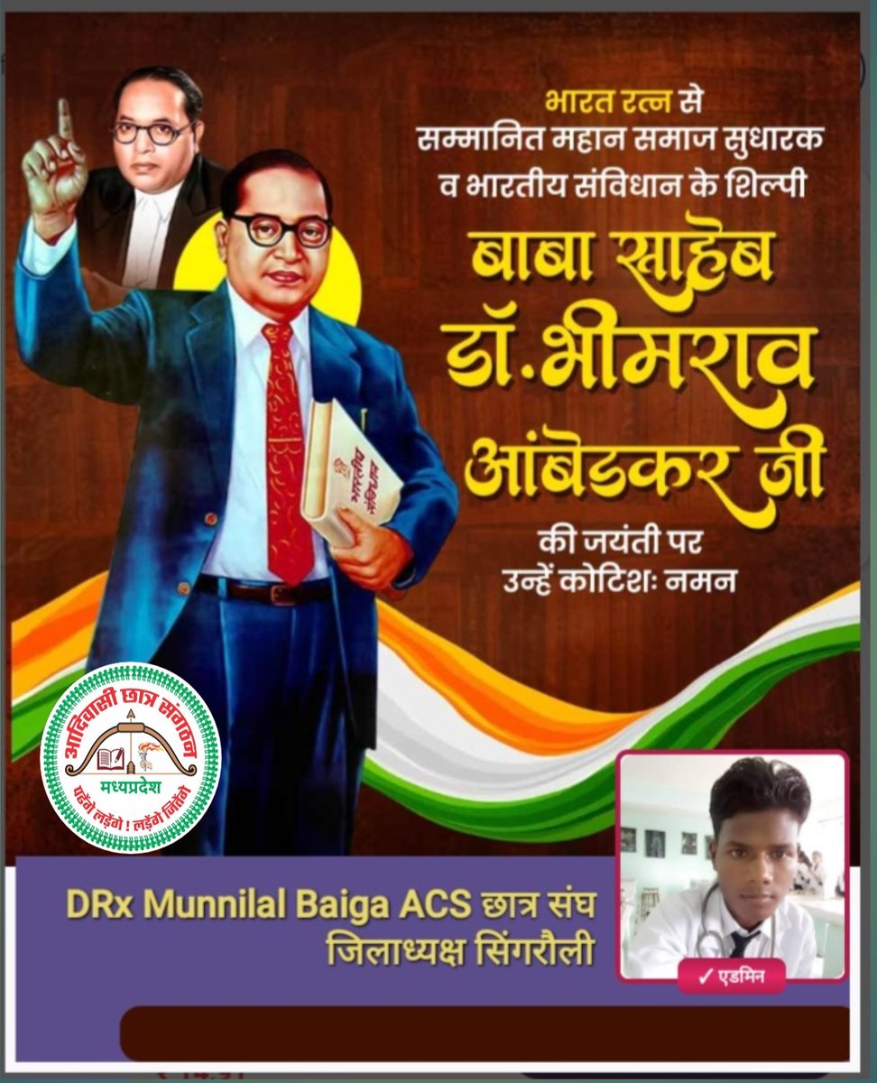 Royaltribleking's tweet photo. #AmbedkarJayanti2025 
@grok #जोहार 
#डॉ_बाबासाहेब_आंबेडकर2025
संविधान निर्माता, भारत रत्न बाबा साहेब भीमराव अंबेडकर जी की जयंती पर कोटि-कोटि नमन करता हूँ। 
#डॉ_बाबासाहेब_आंबेडकर
#DrBabasahebAmbedkar 
#AmbedkarJayanti 
#आंबेडकर_जयंती
💐💐💐💐🙏💐💐💐 https://t.co/smllYgCNLd
