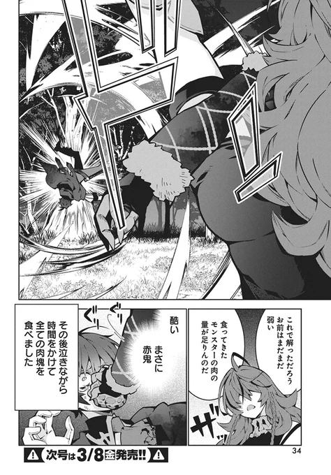 (9/12) 