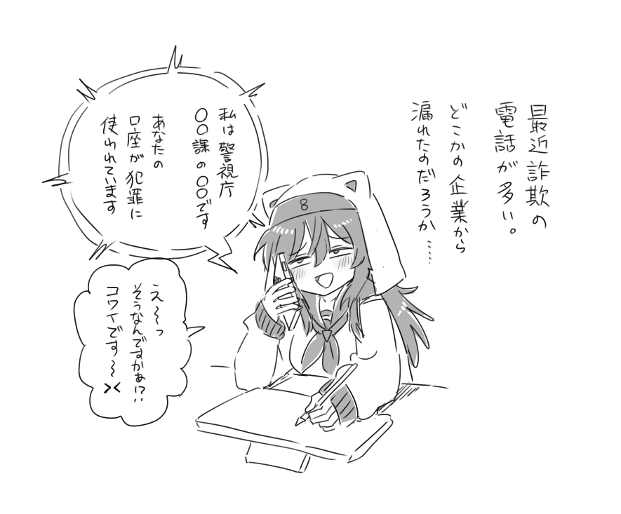 0414  10分くらい遊んでしまう 