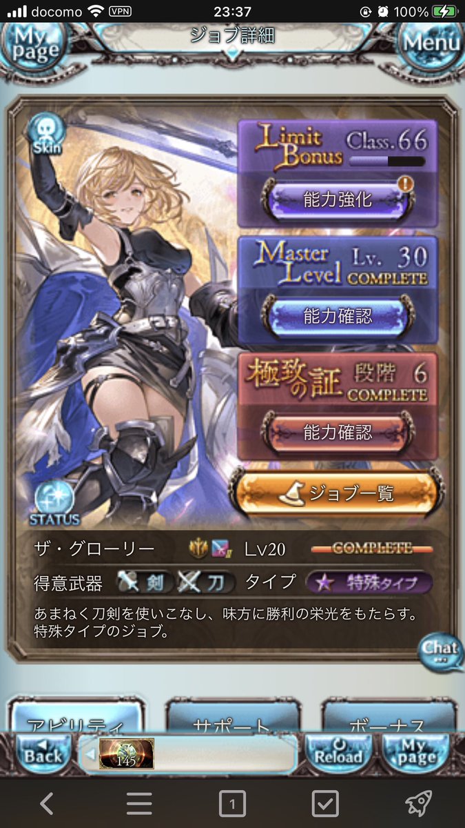 meruna0105's tweet photo. 古戦場お疲れ様でした
なんとかギリギリでスキンゲット！ https://t.co/aVFQUOAqqS