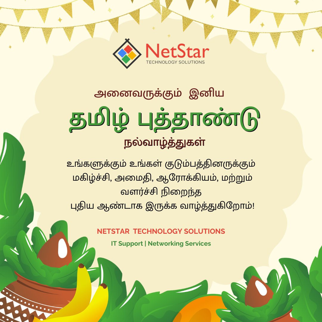 netstartech tweet picture