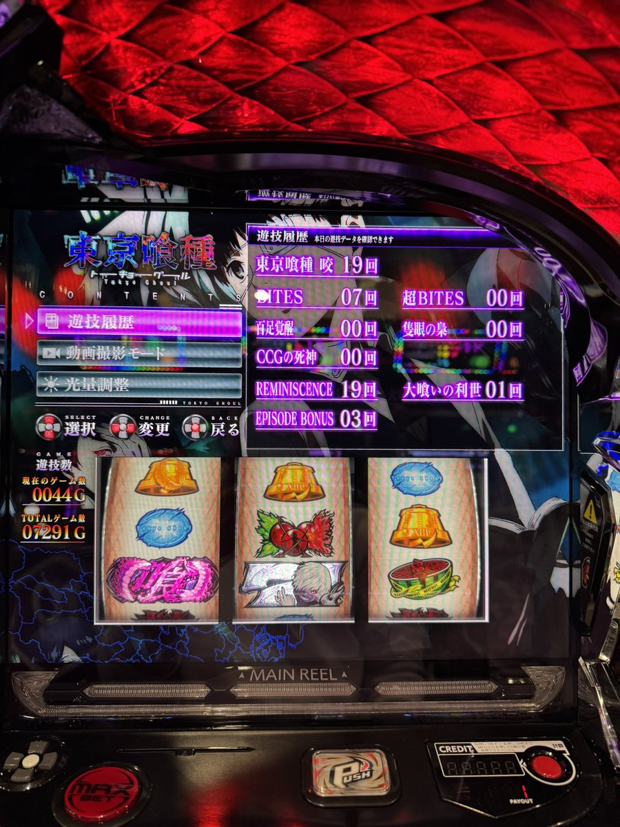 Afterglow_129's tweet photo. 初の中段チェリー引いた
-5500枚ってどーゆーことですか https://t.co/urozd8qGqz