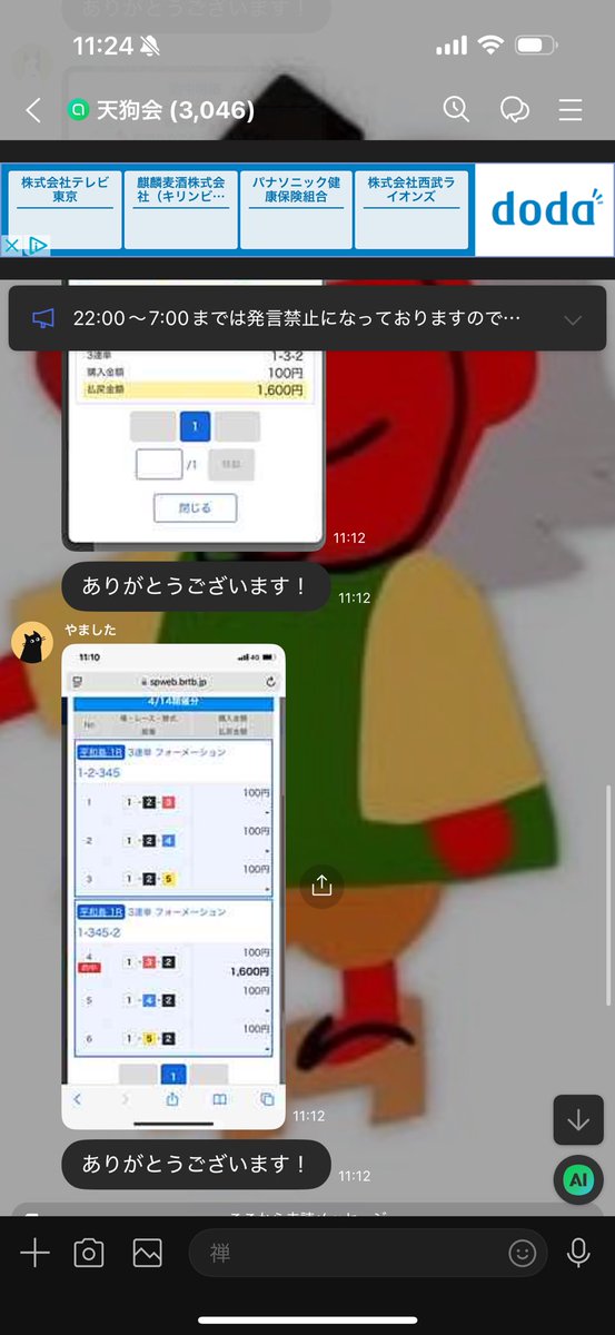 戸田2R🎯

いいね、リポストから昼飯PayPay1,500円🎁
付きすぎてありがとう。俺のスタイルはこう言う事👍

中穴

3-1-2   6,470円