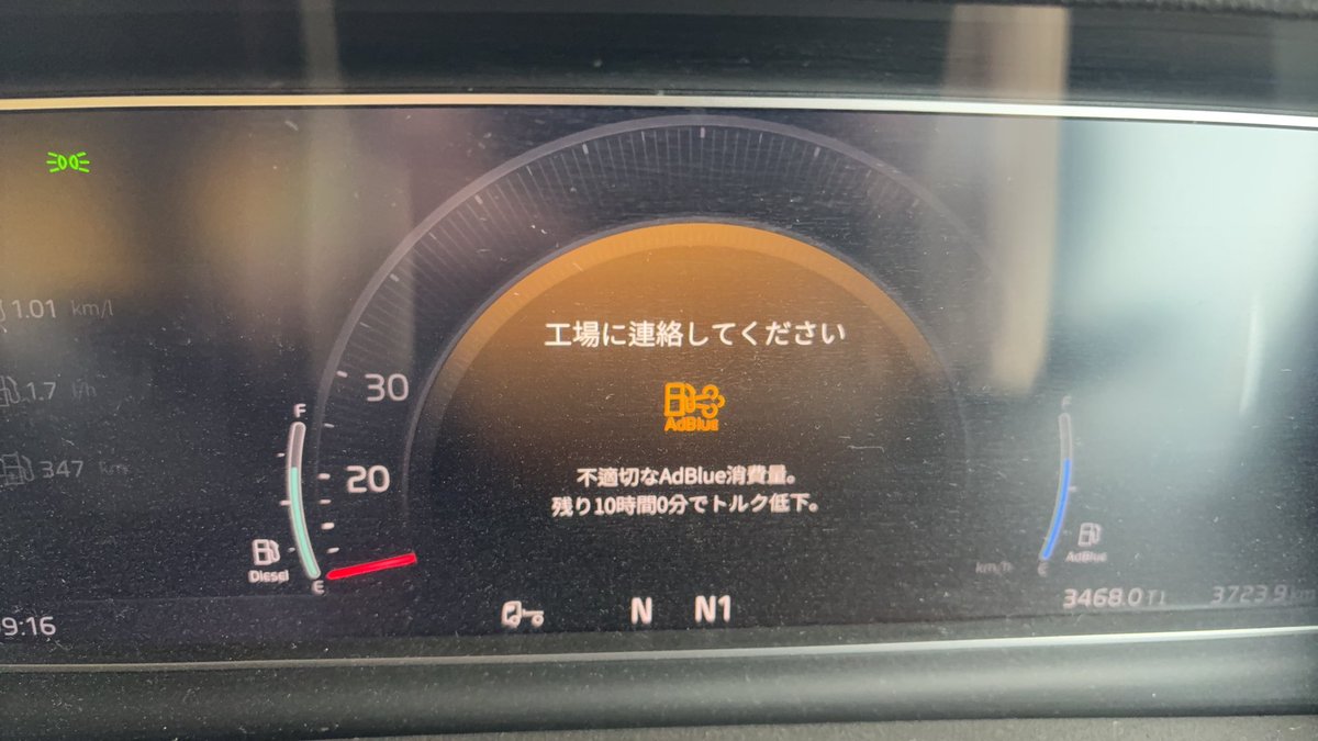 gdb_ryo's tweet image. 壊れすぎ🫠
なんもやることなくなった😔
ディーラー行き😱