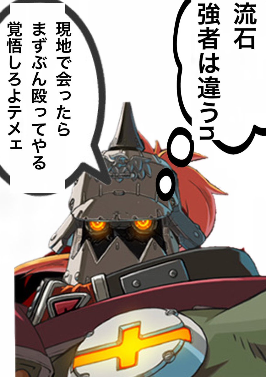強者の思考