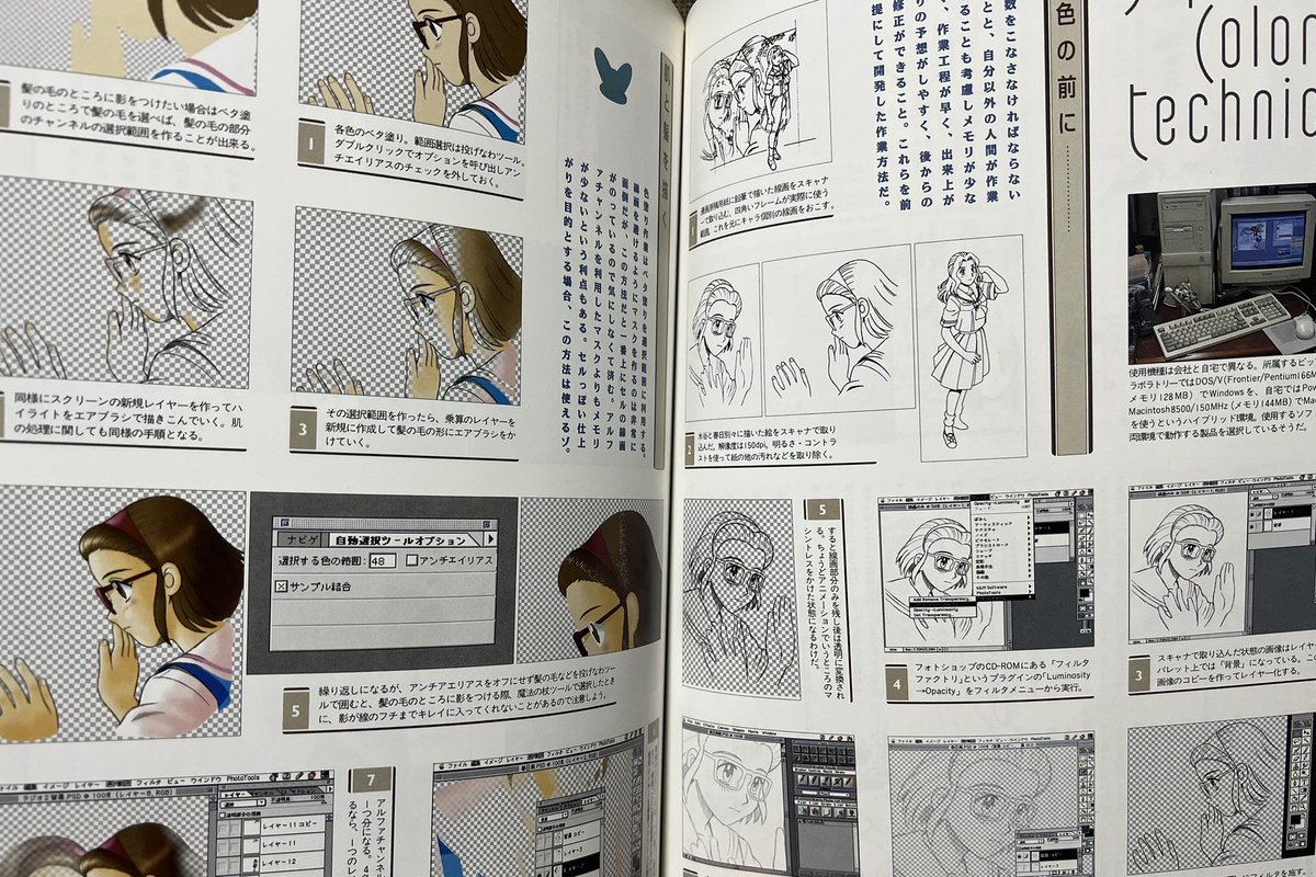 kouji_matuda's tweet photo. 士郎政宗先生の同人誌引っ張り出したとき、懐かしい本も出て来ました。
錚々たるメンバーの中に何故か混ぜていただいて、恐縮至極な次第であります。
何で本当に僕にお声がかかったんだろう？
名誉な事だけど。😅 https://t.co/m6AuUQyMwA