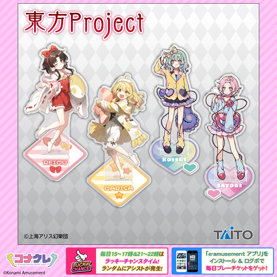 ✨新景品紹介✨ 🆕#東方Project 描き下ろしアクリルスタンド
