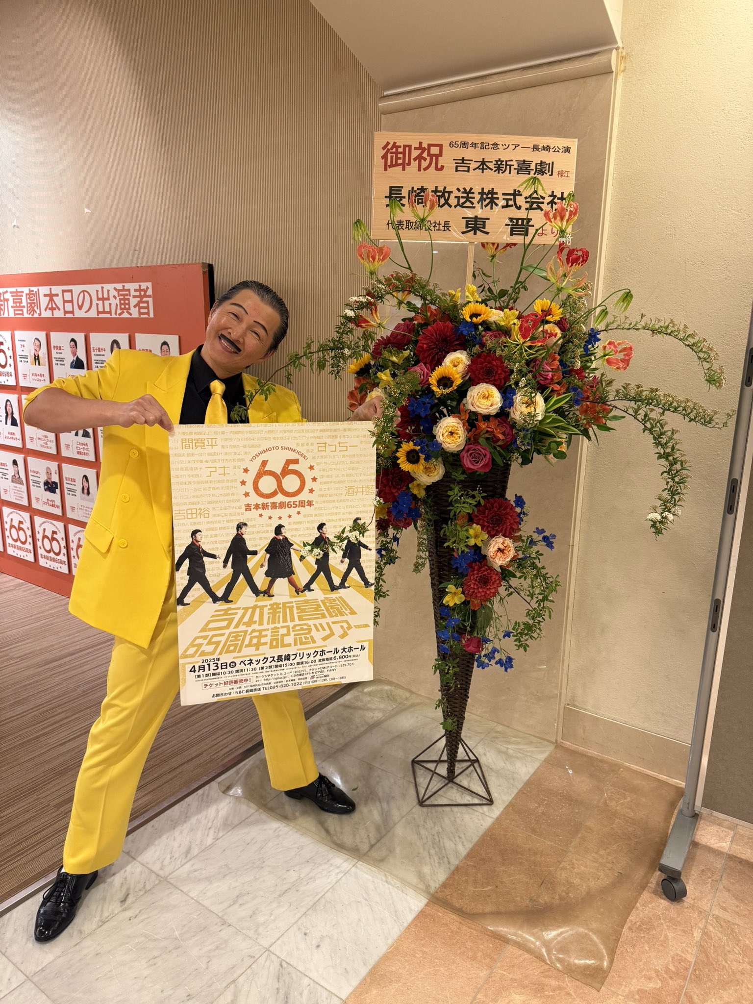 新喜劇まつり2024 アキ 3点セット 吉本新喜劇まつり2024直前祭！生配信スペシャル！〜豪華座員が3