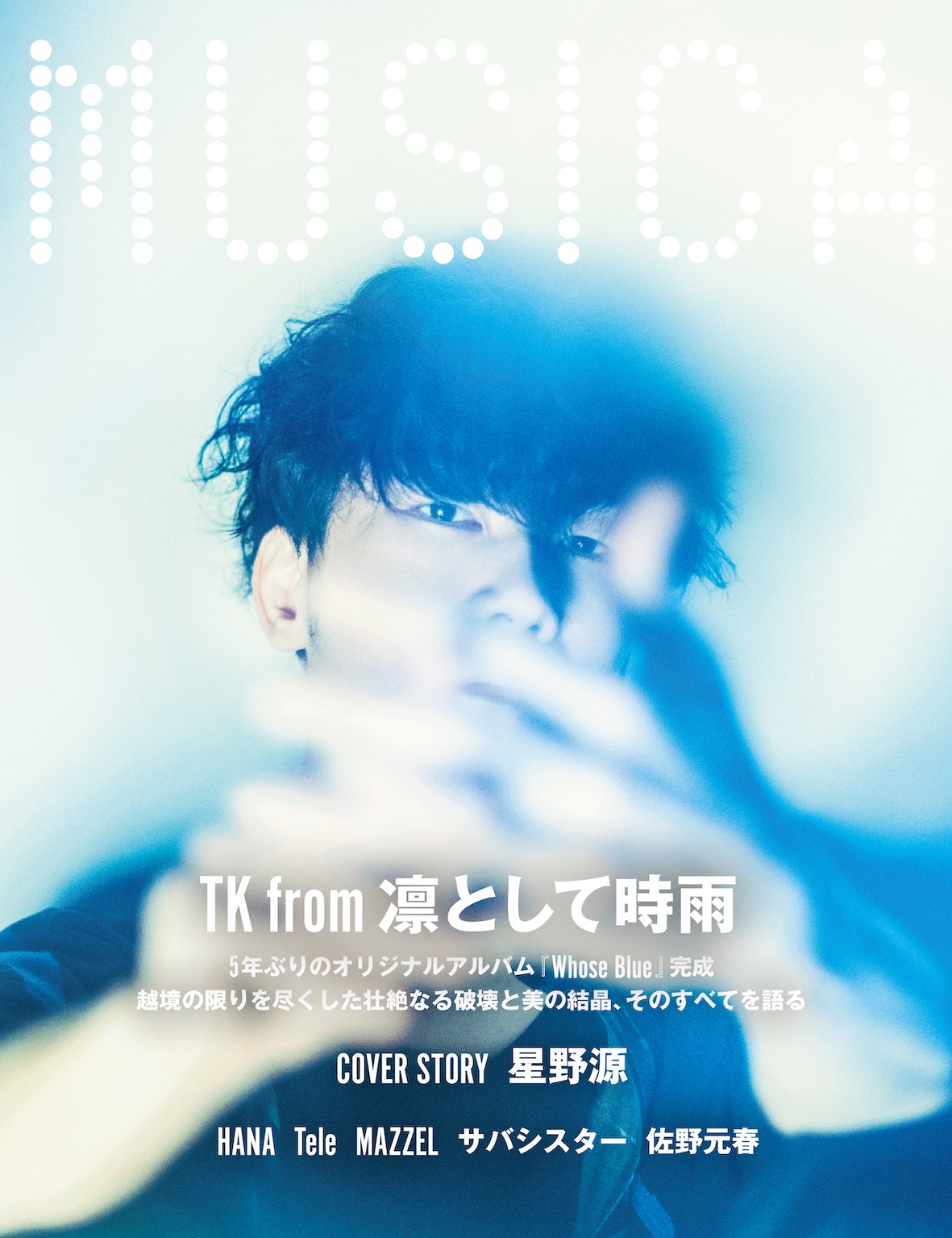 極美品【19作品＋α】凛として時雨・TK from まとめ売り 帯付き CD Amazon.co.jp: ！【凛として時雨】TK CD まとめて 14枚 北嶋徹