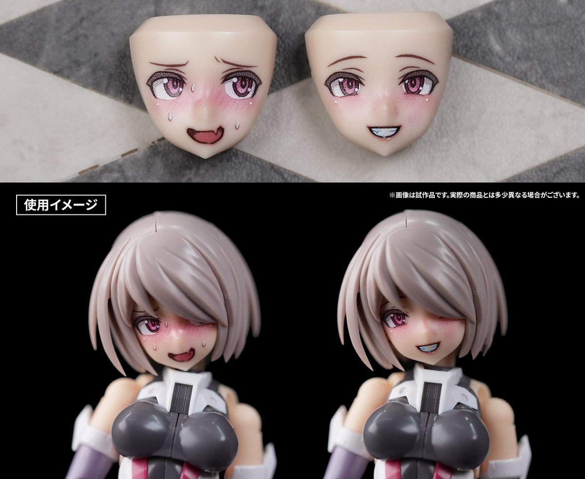 立川本店】 「フレームアームズ・ガール 改造パーツセット マガツキ