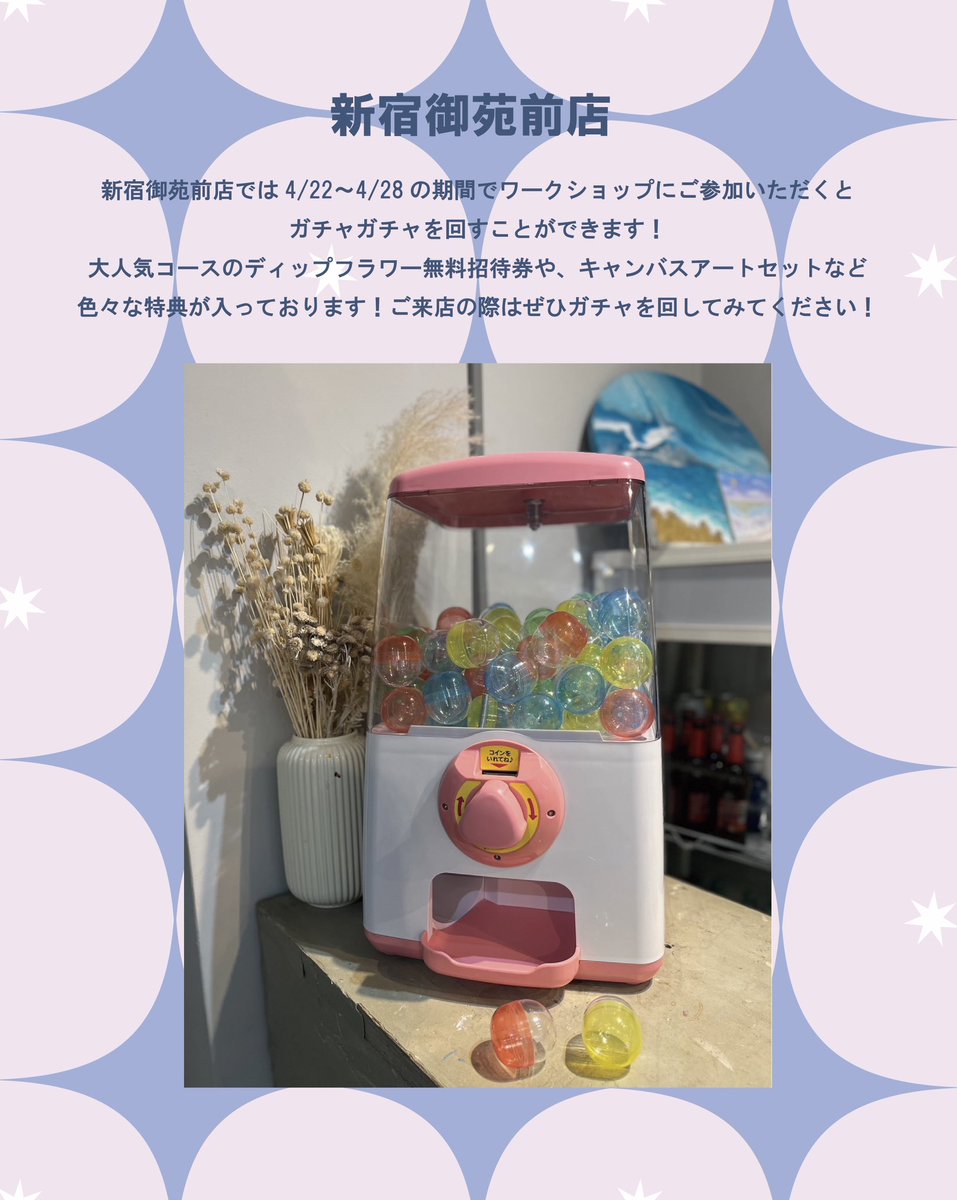 creabase_jp's tweet photo. おかげさまで4周年🎊
日々の感謝を込めて各店舗イベントを開催します！ぜひ期間内にご来店ください☺︎ https://t.co/eui5oeEUMS
