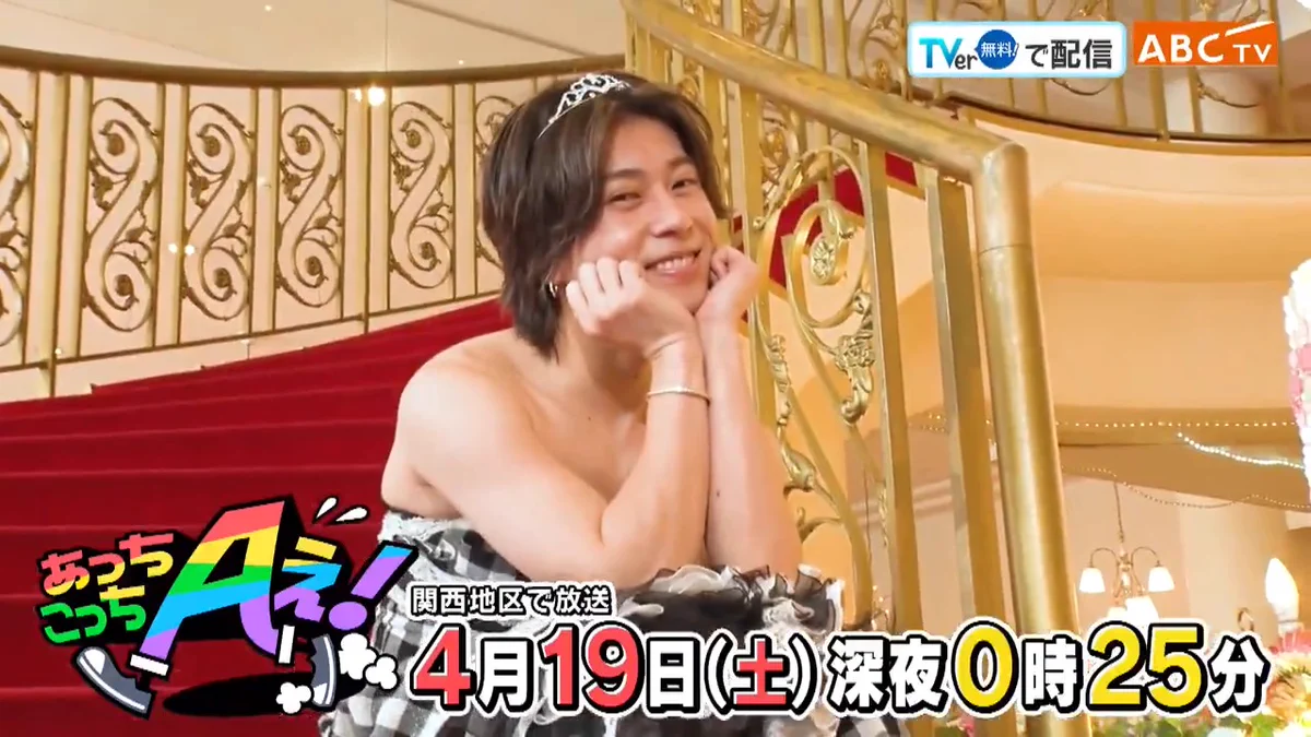 ABCテレビ on X: 