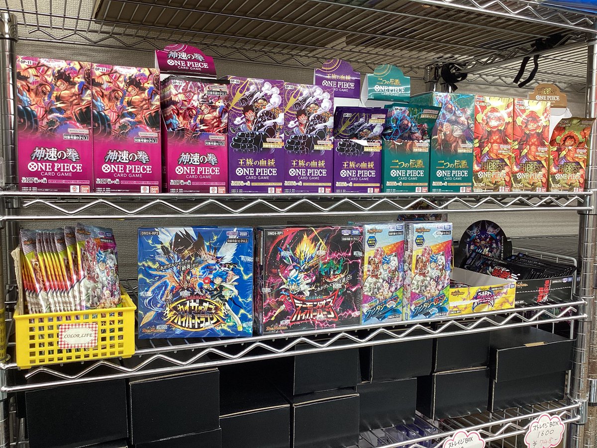 フルコンプ川崎店 on X: 