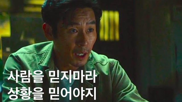 나에 대한 복무 신조
1. 사람을 믿지 마라. 상황을 믿어야지.
