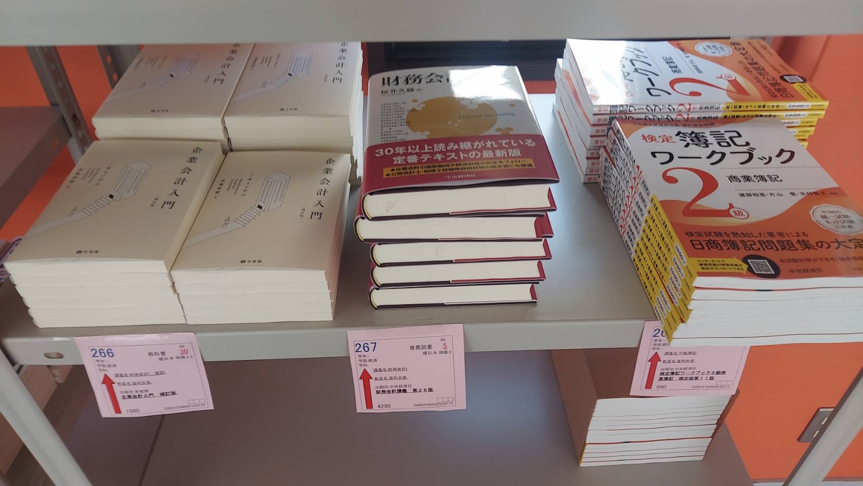 高崎経済大学生協 (@tcuecoop) / X 高崎経済大学生協 (@tcuecoop) / X