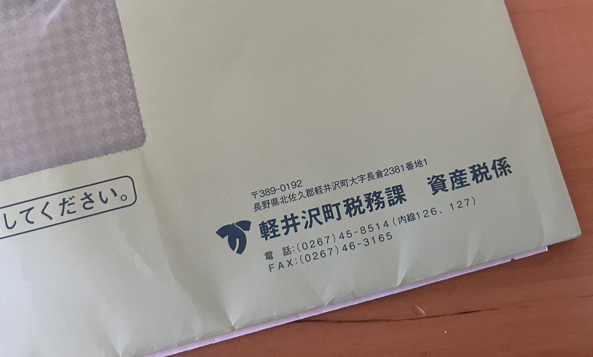 f40love's tweet image. 別荘族のランチはこちら

#軽井沢　#basebread