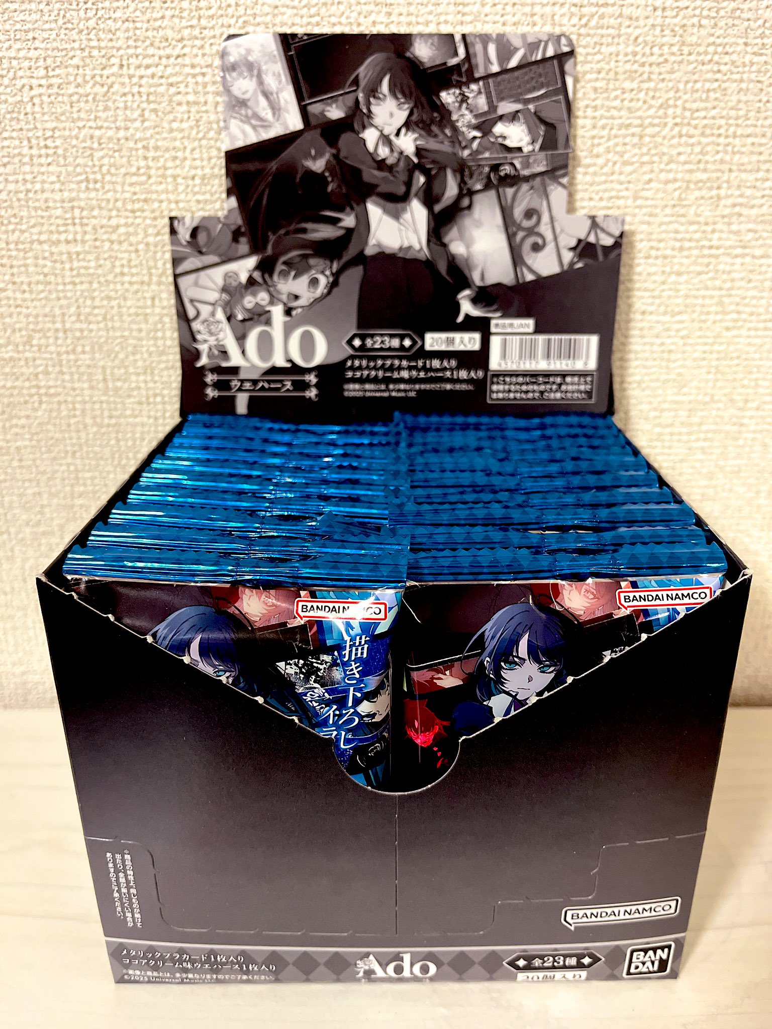 Ado ウエハース 2BOX Ado ウエハースカードNo.23 Ado ウエハース [23