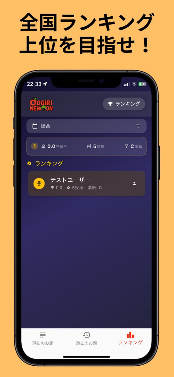 とけつだいこん (@tokedai_sub) / Posts / X