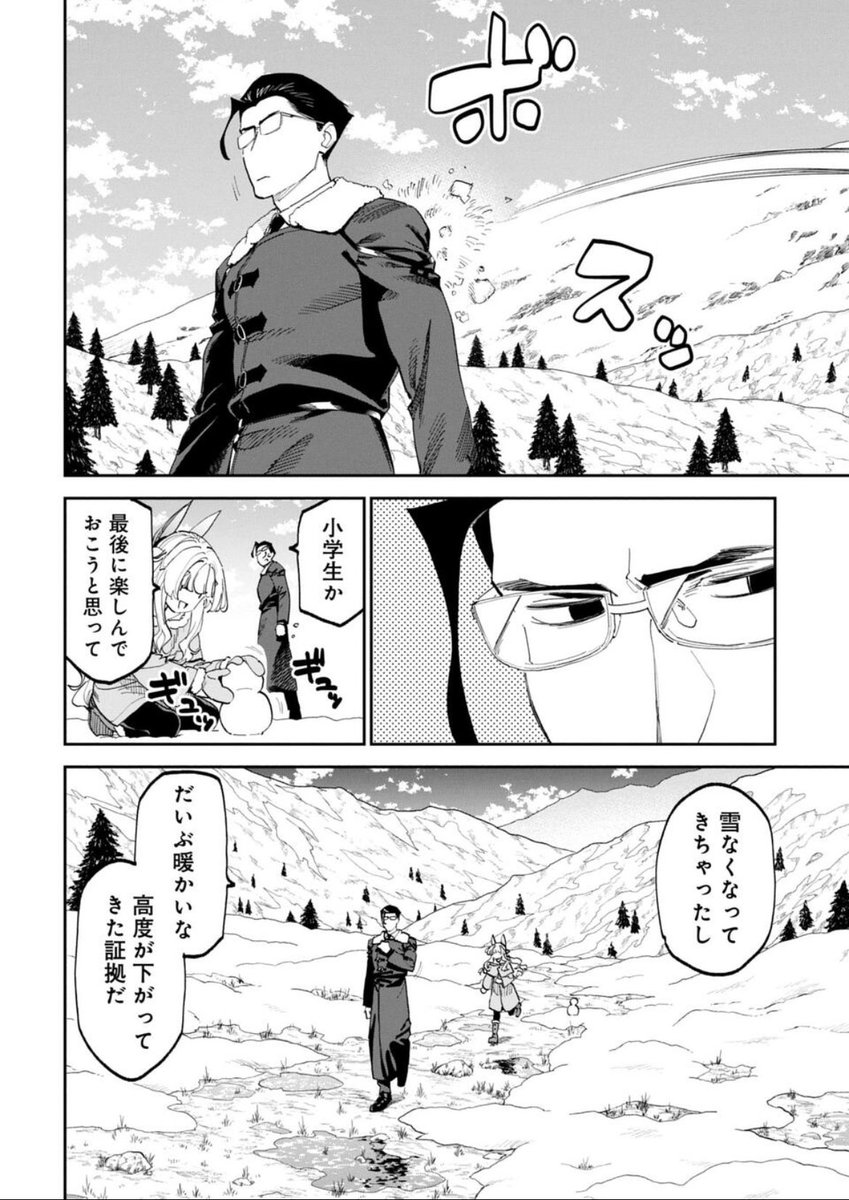 月曜日!ファ美肉おじさん更新日!無料更新分は…新しい国にいくぞー!魔王城も段々と近づいてきました。色々な変化もありつつ成長もありつつ進んできた面々、次は監獄島でお馴染み秩序の女神の国です。今日も一日よろしく勇気!

https://t.co/0DvnOAujJm 