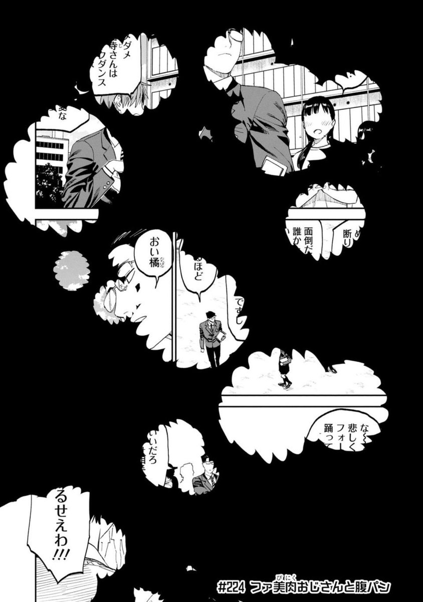 月曜日!ファ美肉おじさん更新日!無料更新分は…新しい国にいくぞー!魔王城も段々と近づいてきました。色々な変化もありつつ成長もありつつ進んできた面々、次は監獄島でお馴染み秩序の女神の国です。今日も一日よろしく勇気!

https://t.co/0DvnOAujJm 