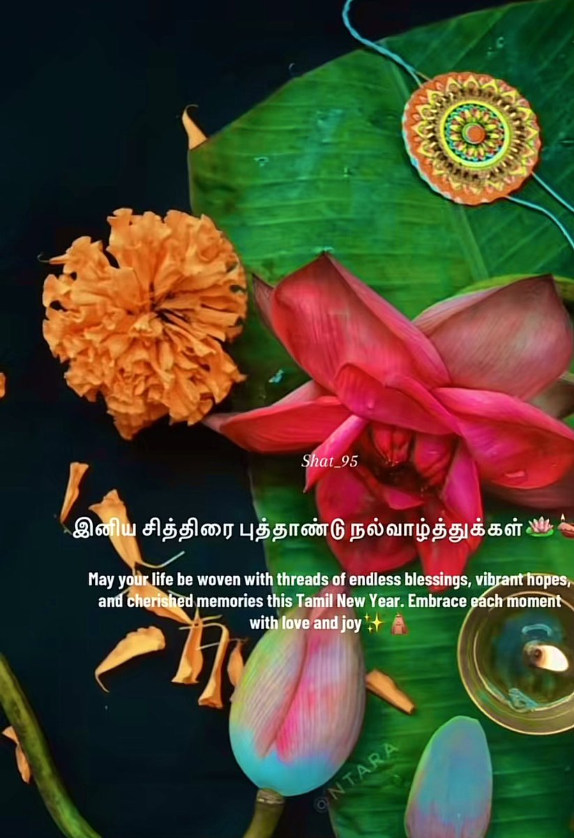 Padackled's tweet photo. இனிய சித்திரை புத்தாண்டு நல்வாழ்த்துக்கள். 
✨Tamil Puthandu Vazthukal ✨ https://t.co/4CoEgxaBkJ