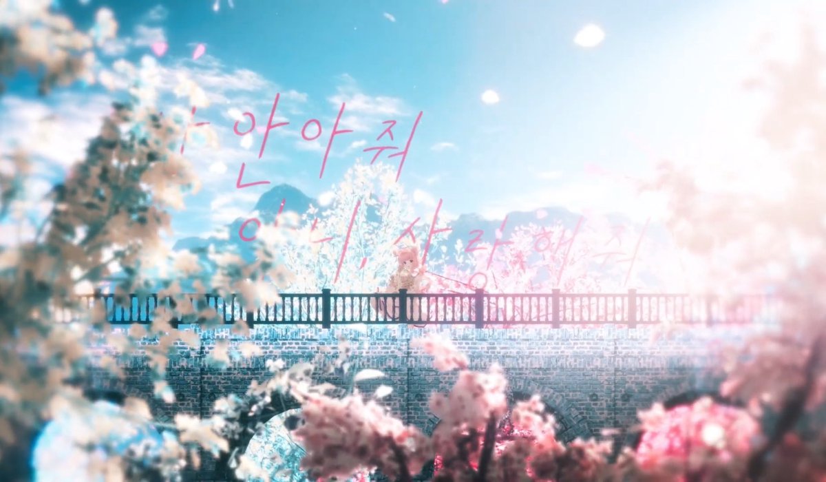 프리에르넬 (@Hynaxis_)님의 QWER '내 이름 맑음‘ 커버곡 캐릭터 일러스트를 맡은 도토시아입니다🩵

뮤비가 너무너무 아름답고 노래도 너무 좋으니 한번씩 듣고가주세요🩷

원본 링크 - youtu.be/pruQjmicrC8?si…