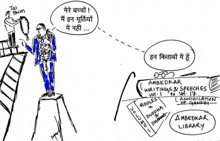ShekharMitr's tweet photo. मुक्ति तुम्हें विश्वविद्यालयों में मिलेगी!
मुक्ति तुम्हें पुस्तकालयों में मिलेगी!!
मंदिरों, मठों और आश्रमों में नहीं,
मुक्ति तुम्हें संग्रहालयों में मिलेगी!!
#अंबेडकर #जयभीम #शिक्षा
#SymbolOfKnowledge
#JaiBhim #Ambedkar https://t.co/ksUqcu5HbD