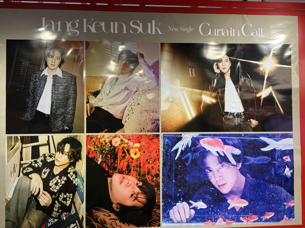 タワ渋kpop】 #チャン・グンソク New Single『Curtain Call』 1F/5Fに
